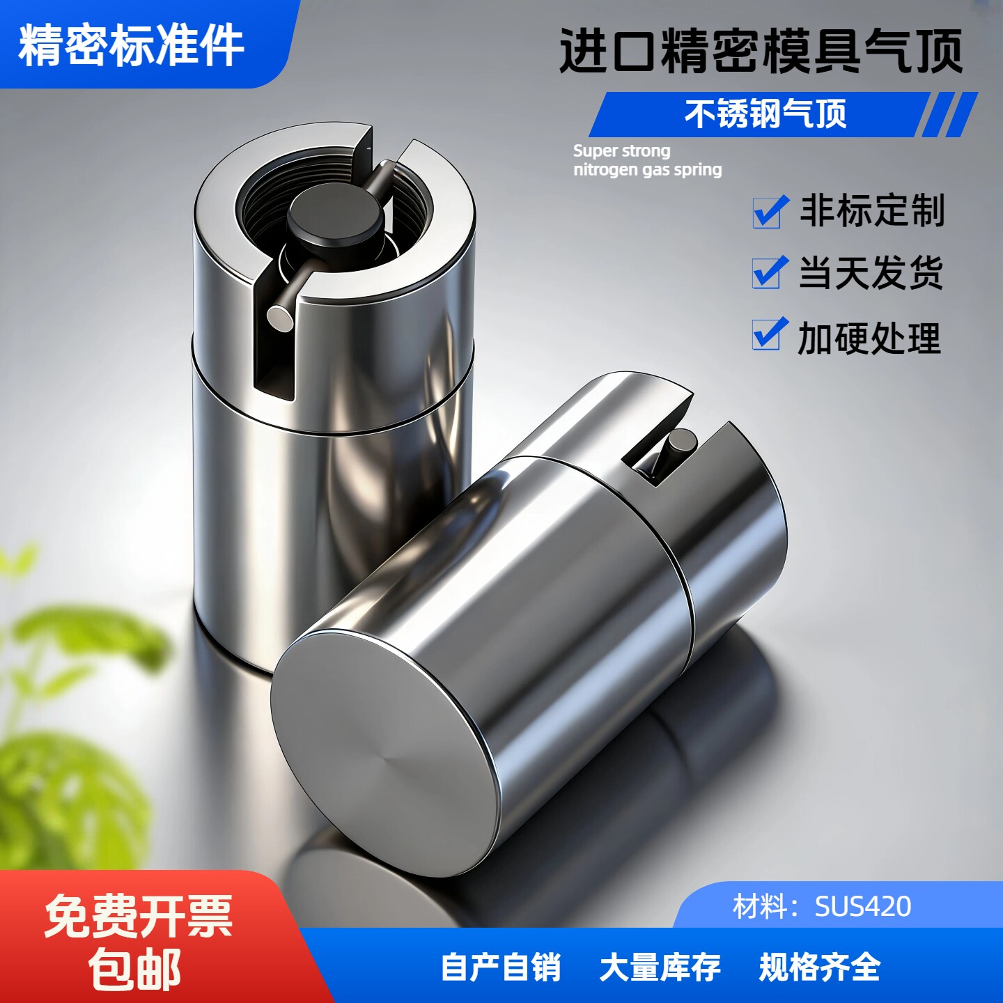 进口不锈钢模具气顶空气销气动顶针排气阀气喷嘴气门芯气阀