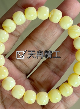 天然俄白花蜜蜡10/9高桩极限弧老型原矿手串颗颗全品堪比一块料