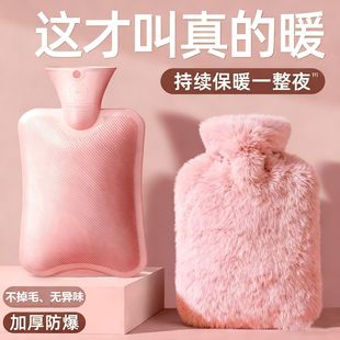 爱家家居热水袋女灌水毛绒暖手宝脚腰热敷袋被窝防爆防漏敷肚子