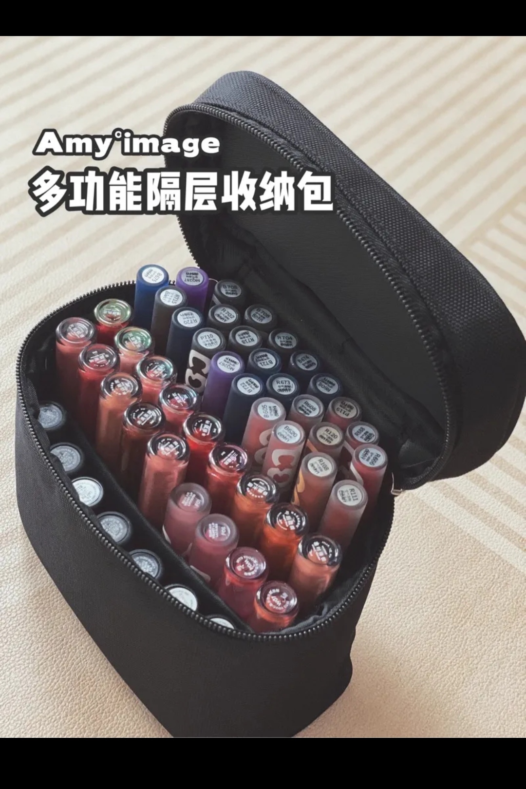 口红收纳包便携式大容量化妆品收纳盒防尘防潮口红盒便携式