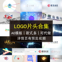 logo标题卡通课程文字开场粒子科技动画视频制作片头片尾AE模板