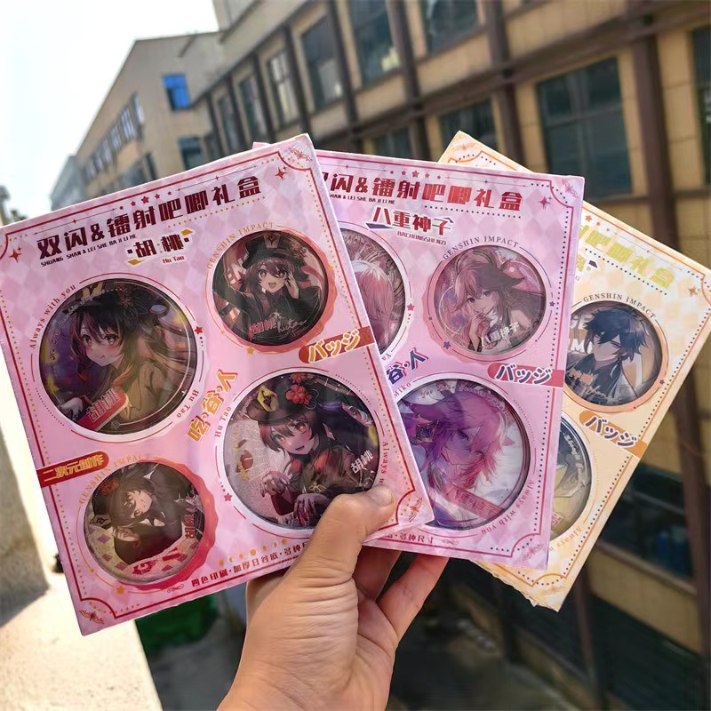 原神周边吧唧礼盒徽章礼物芙宁娜