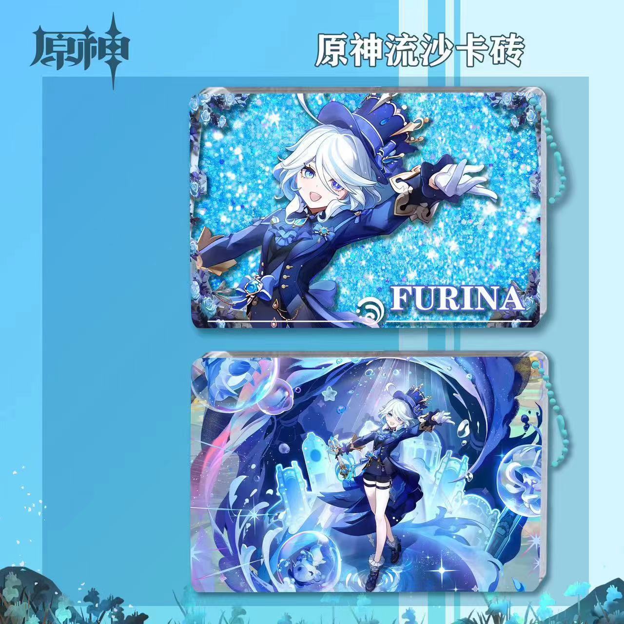 流沙麻将原神全人物周边挂件摆件礼物立牌票根芙宁娜可莉胡桃钟离