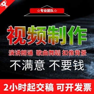 演讲朗诵比赛背景视频制作剪辑歌曲舞蹈led图片音乐ppt制作背景图