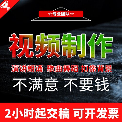 演讲朗诵比赛背景视频制作剪辑歌曲舞蹈led图片音乐ppt制作背景图