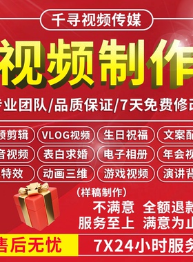 视频制作演讲朗诵比赛背景视频剪辑歌曲舞蹈动态舞台背景音乐led
