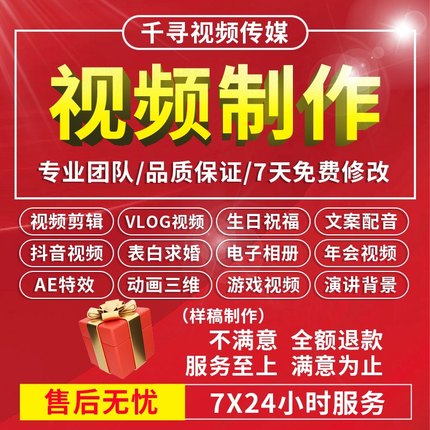 视频制作演讲朗诵比赛背景视频剪辑歌曲舞蹈动态舞台背景音乐led