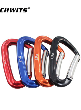12KN 高承重7075航空铝 自动锁 D型安全钩 登山扣 攀岩主锁 D型锁