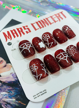 花花华晨宇火星演唱会手工应援穿戴美甲贴Mars花火猫眼招财红显白