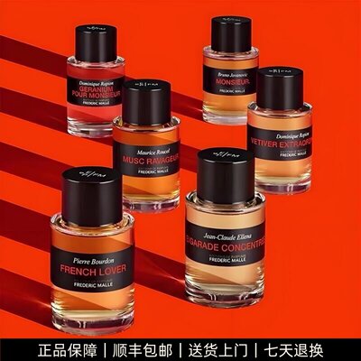 现货FM馥马尔香水系列