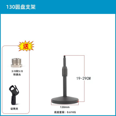 YALIMIC桌面支架金属升降防震架0