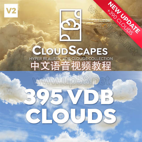 395种Blender Cycles Eevee云彩爆炸火焰预设VDB模型+中文教程