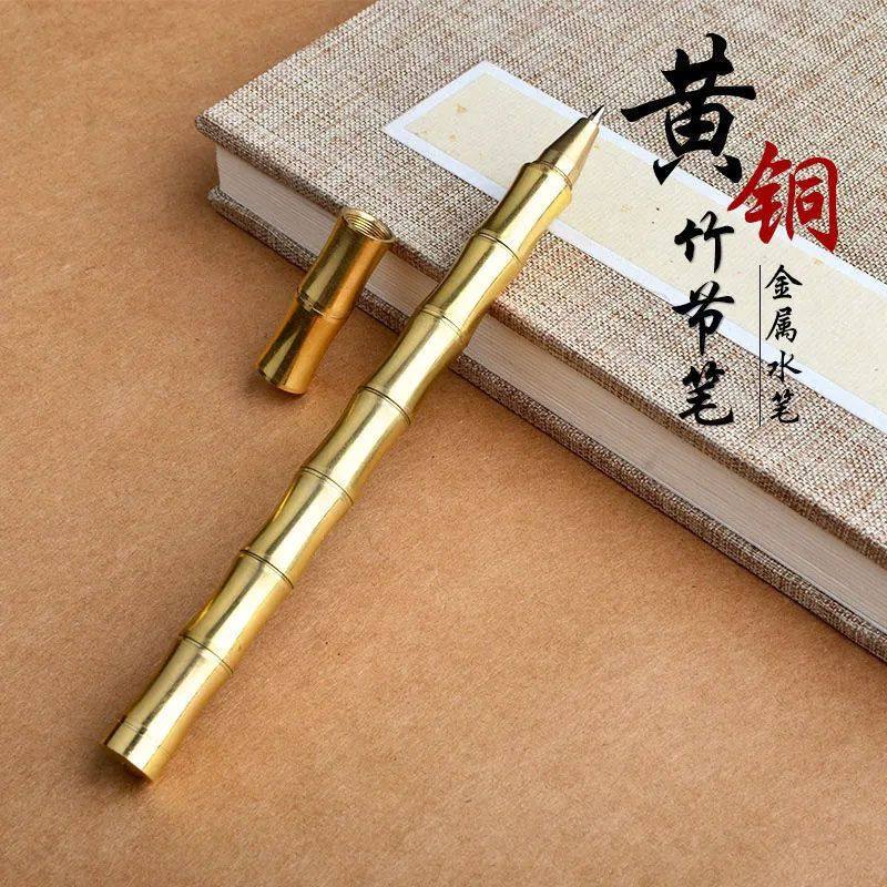 复古竹节笔纯黄铜笔金属笔杆中性商务签字笔学生用个性文具可刻字