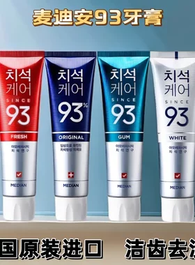【3支装】韩国正品93牙膏美迪安86麦迪安口气清新护龈净齿薄荷