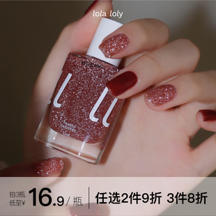 【光影碎钻】LOLALOLY罗拉罗莉指甲油胶免烤快干持久新款红色