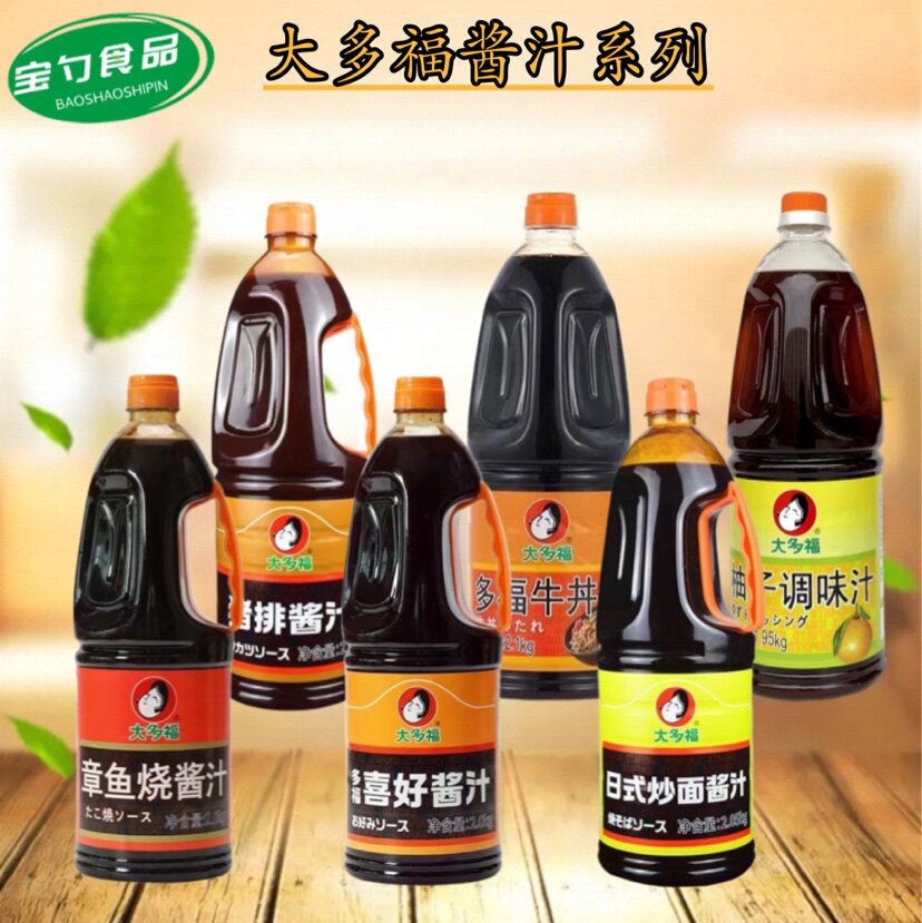 猪排汁章鱼烧酱汁牛丼汁炒面酱汁
