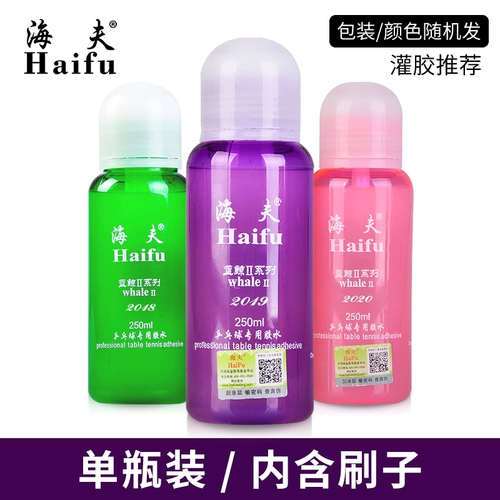 海夫 Ракетка для настольного тенниса, натуральный клей, щетка с кистью, 250 мл