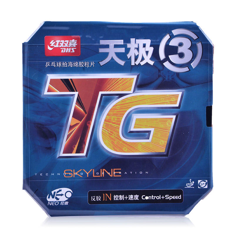 红双喜neo尼傲天极3乒乓球胶皮