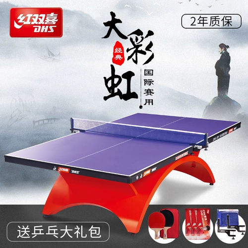 Радужный настольный профессиональный стол для настольного тенниса