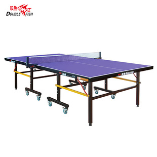 室内折叠可移动乒乓球台标准家用 送货上门正品 双鱼201A乒乓球桌