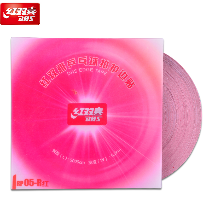 50米/卷   丝绸布 可粘110支