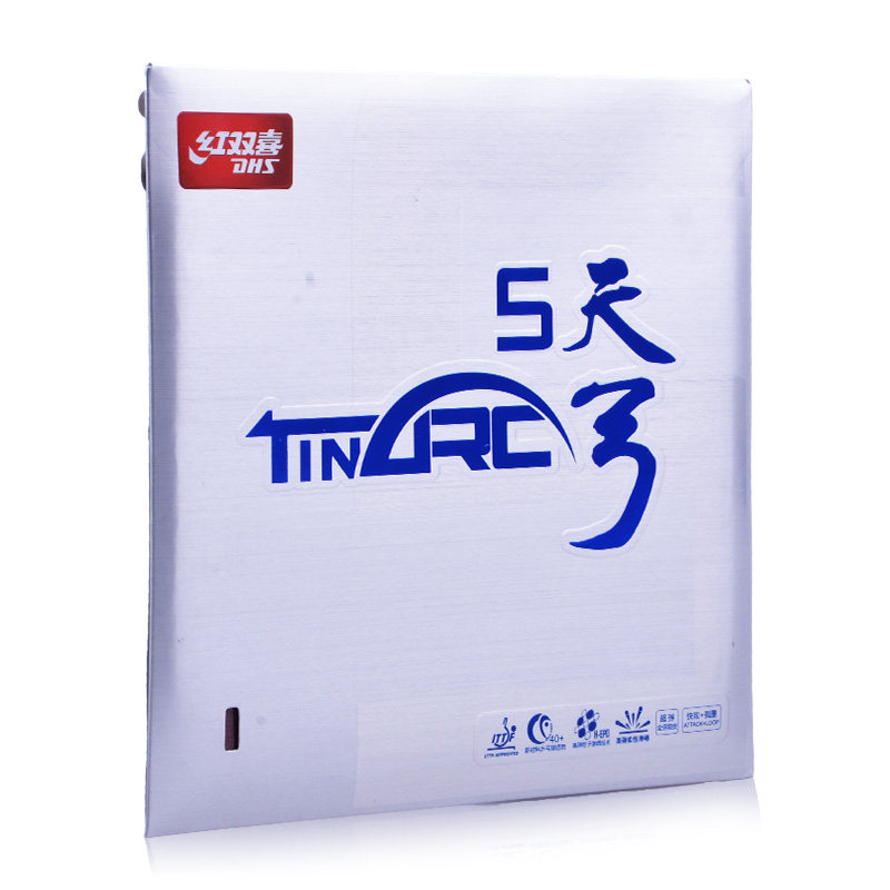 正品dhs红双喜天弓5 乒乓球胶皮 天弓五高弹柔性海绵全涩反胶套胶