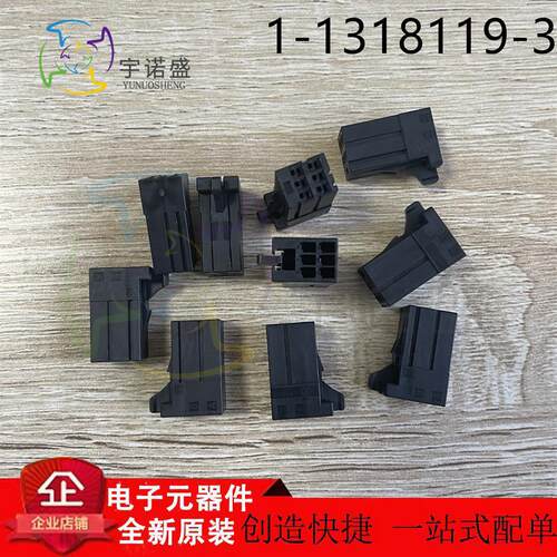 原装TEAMP泰科连接器