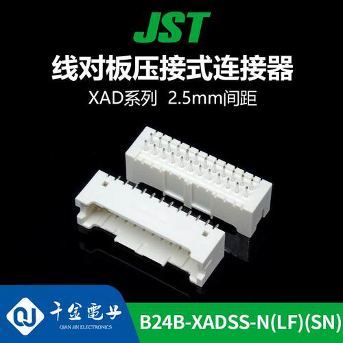 原装千金电子B24B-XADN(L