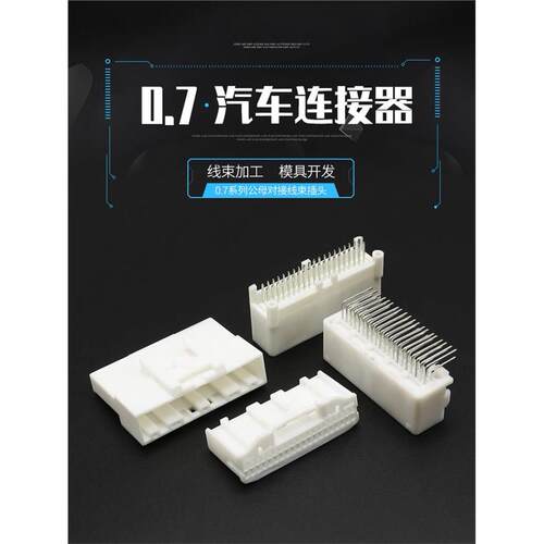 原装13184-140孔弯针座D