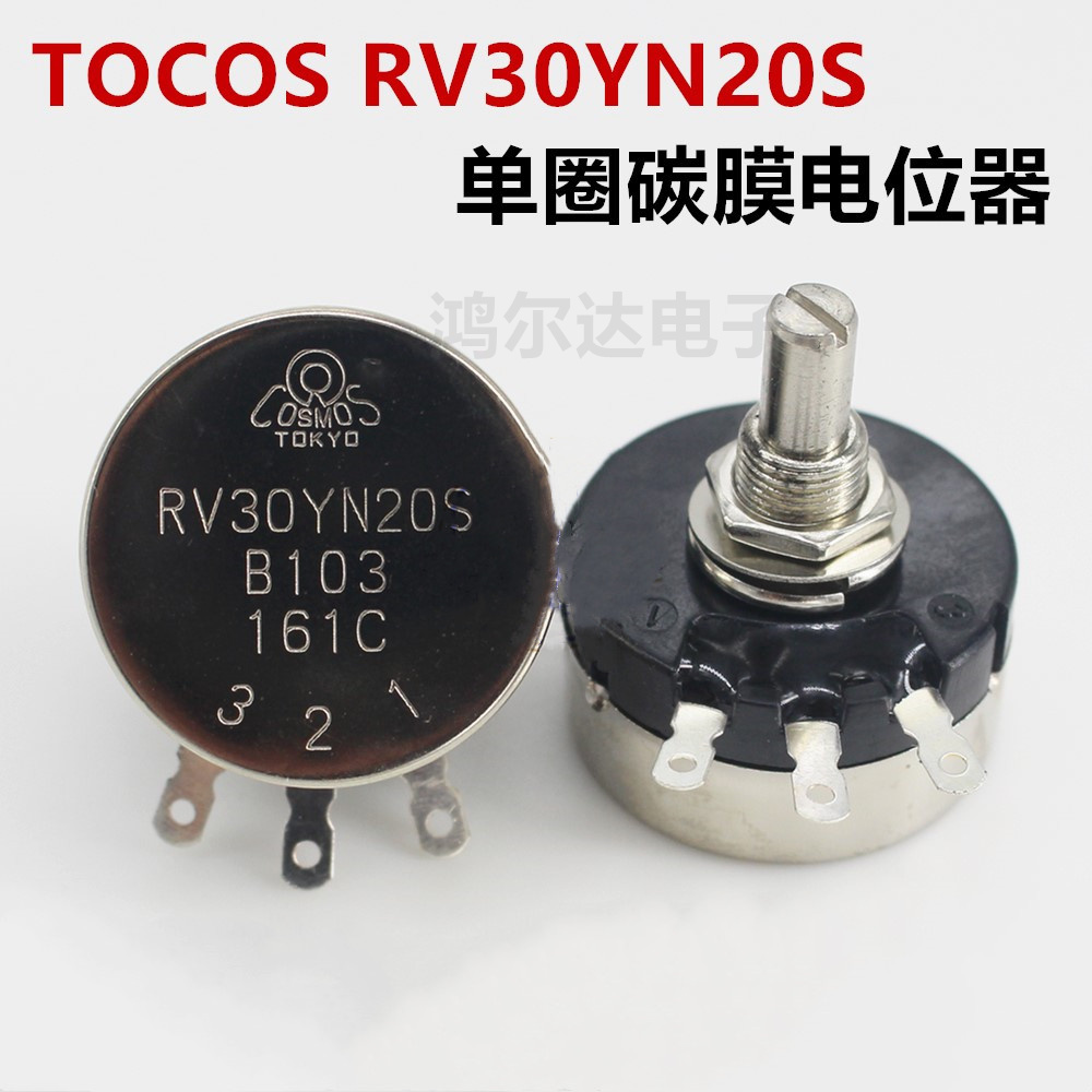 RV30YN20S电位器B102 B202 B502 B103 B503 B204 B105 5K 10K 1K