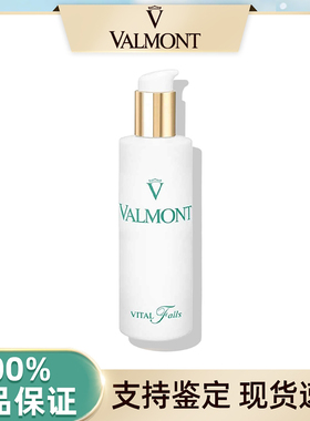 【正品行货】Valmont/法儿曼生命之泉润肤露150ml保湿