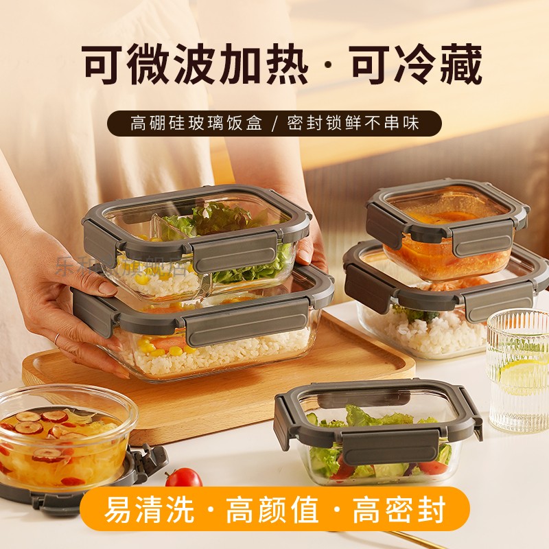 耐热玻璃可带盖微波炉加热保鲜盒