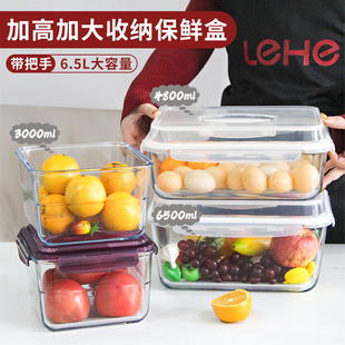 大容量玻璃保鲜盒泡菜密封盒食品级冰箱专用食物腌菜收纳盒高硼硅