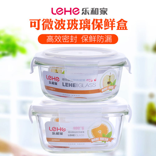 微波炉加热密封便当盒
