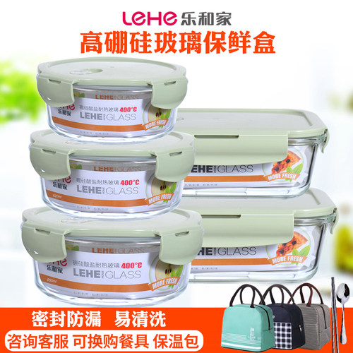 微波炉加热带饭饭盒耐热玻璃