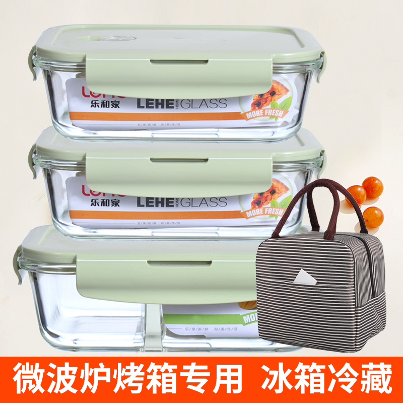 微波炉加热饭盒便当盒上班族带饭玻璃饭盒保鲜盒套装圆形带盖密封