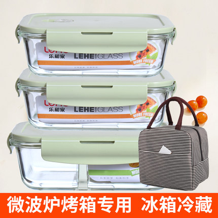 微波炉加热饭盒便当盒上班族带饭玻璃饭盒保鲜盒套装圆形带盖密封