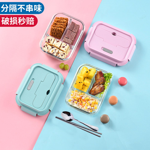 可微波炉加热分隔保鲜碗玻璃饭盒