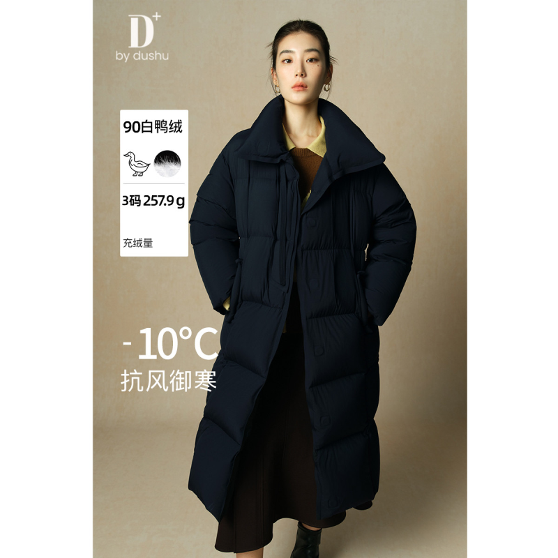 独束大码【D+系列】极简翻领通勤感羽绒服冬保暖羽绒外套