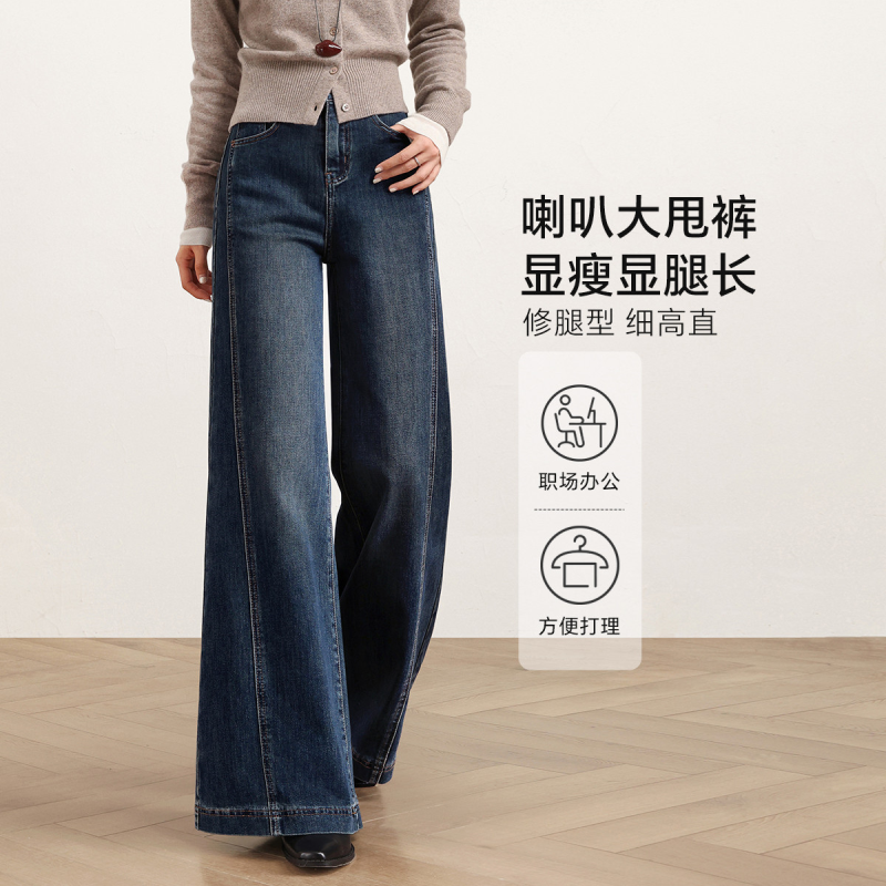 嬉皮少女安可拉红大甩裤秋款港式复古喇叭裤潮流阔腿牛仔裤女,户外/登山/野营/旅行用品,其他户外服装,淘宝优惠券,粉丝福利购,淘宝优惠卷