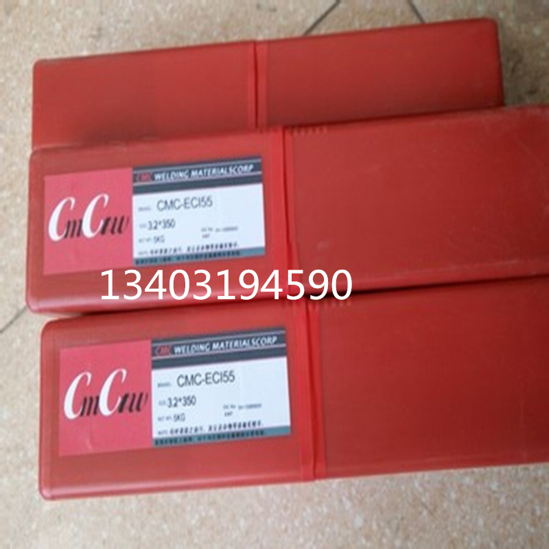 CMC-E45 E58 E46N E61N MS64N EC155铸铁刀口焊条冷冲模具焊条 五金/工具 电焊条 原图主图