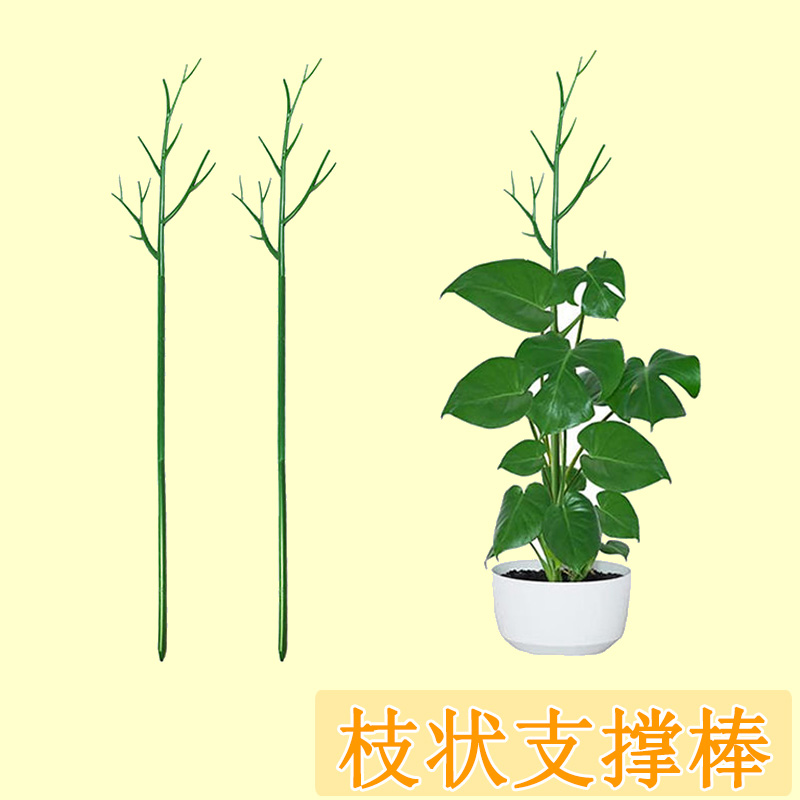 植物防倒伏支撑棒树枝形状爬藤杆