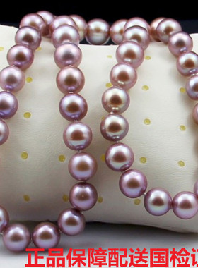 专柜正品 天然珍珠项链 正圆强光淡水10-11-12mm女紫色粉色送妈妈