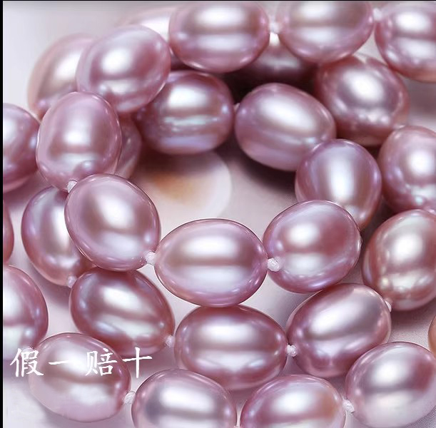 专柜正品8-9mm无暇紫色淡水珍珠