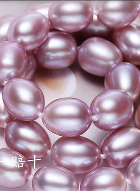 专柜正品米形8-9mm无暇极强光 镜面天然稀有紫色淡水珍珠项链正品