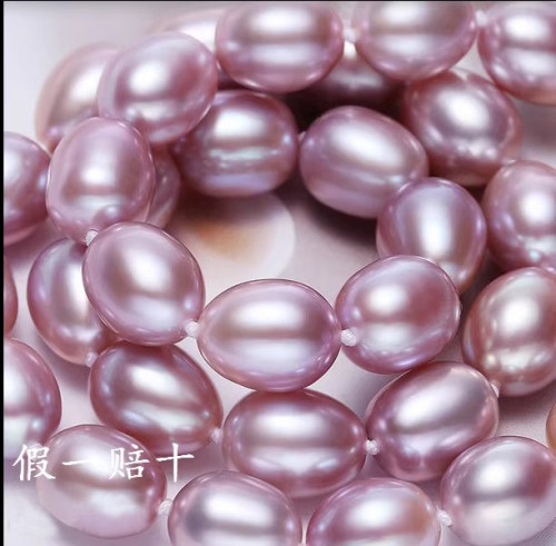 专柜正品8-9mm无暇紫色淡水珍珠