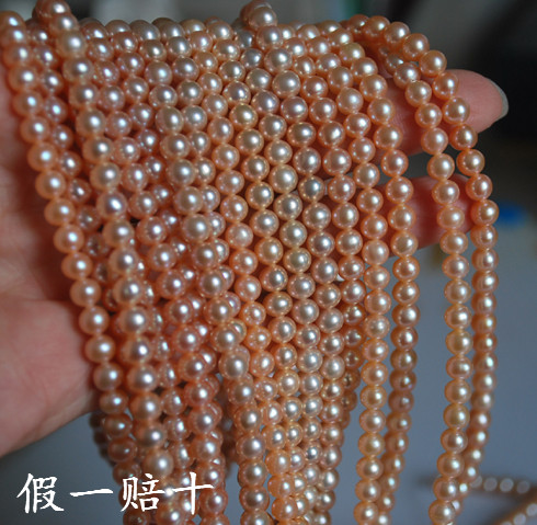 天然珍珠项链天然珍珠项链