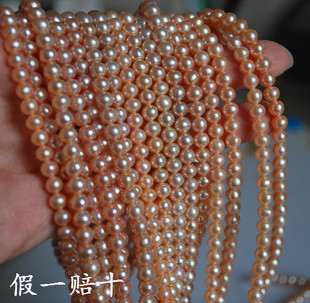 正品 假一賠十4 8mm強光近圓形純天然白色珍珠項鏈