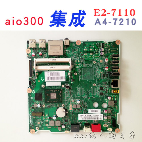 联想 AIO300 AIO300-23ACL 主板  e2 a4 a6 a8