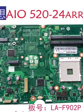 联想一体机AIO 520-24ARR主板 LA-F902P  AIO520-22主板